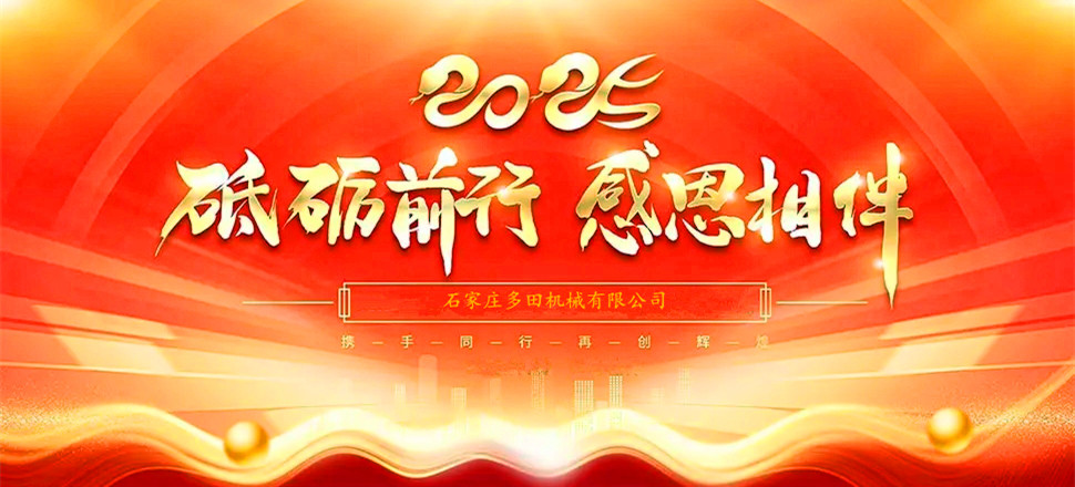 不忘初心，攜手并進(jìn)！